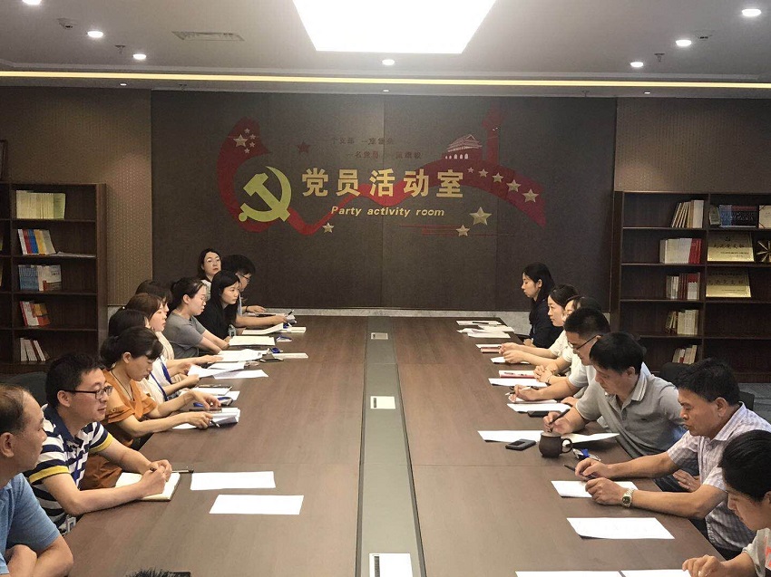 中共新京葡萄新官网机关支部党员发展专题会议